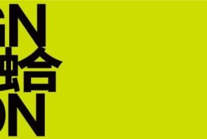 2021广州疫情解封，一座城市的韧性测试与治理密码