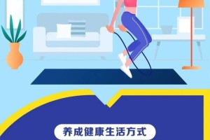 当防疫成为家教必修课，后疫情时代的家庭免疫力建设