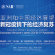 我国新冠疫情的起止时间与结束时间，回顾与展望