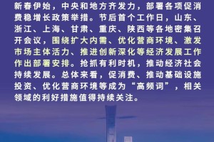 福建应对广州疫情的举措与成效