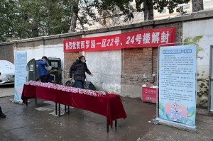 北京市疫情封控历史，从局部管控到全面防控的历程