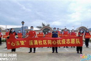 新疆乌鲁木齐疫情新闻发布会，共筑抗疫防线，守护美好家园