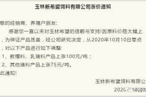 重庆与山西疫情对比，重庆疫情报告与山西疫情情况分析
