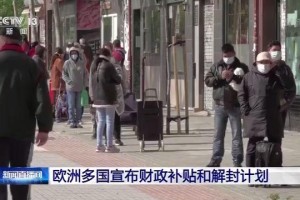 广州新冠疫情解封时间，回顾与展望