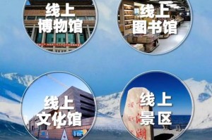 青海，全面加强疫情防控，保障人民生命健康