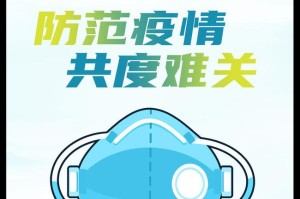 中国宣布疫情防控的时间节点与政策演变