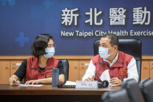 重庆与台北防疫信息交汇，两地疫情发布官网与防疫措施对比