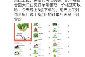 吉林长春疫情最新动态，防控措施升级，市民生活有序