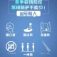 河南科学防控精准施策共筑疫情防控坚固防线