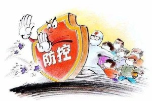 福建全面加强疫情防控，保障人民健康