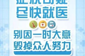 宁夏回族自治区疫情最新情况及防控成效