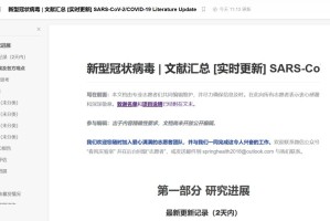疫情病毒名称大全，从SARS到COVID-19，全球疫情的病毒图谱