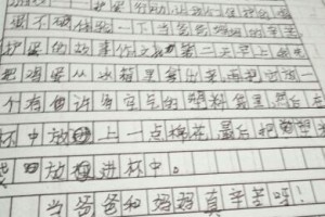 抗击疫情小短文50字