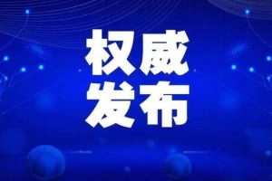 疫情武汉第一例，揭开新冠疫情的序幕