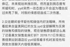 疫情功臣谱，那些被遗忘的隐形守护者