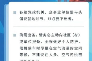 2024年山西近期传染病疫情，现状、挑战与应对策略