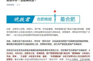 疫情下的澳门，封关时长与影响探析