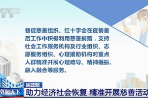 澳门精准防控疫情，助力经济复苏与社会稳定