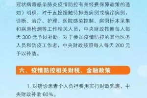 双城联动，重庆与贵州携手推进疫情防控与民生关怀