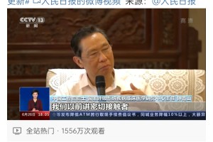 最近全国流行的疫情是什么病毒