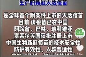 疫线中国，新冠三年中的国家记忆与人民叙事