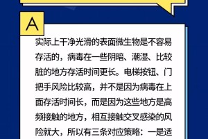 疫情什么时候彻底解封，从科学、政策与社会角度探讨