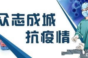 青海兰州，疫情下的全面防控与民生保障双赢实践