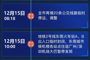 疫情封城的顺序，从局部到全局的防控策略