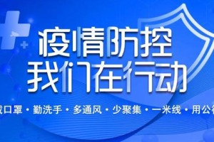 2024年南京疫情最新消息，防控措施升级与市民生活的变化