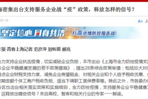 在三年疫情中，谁的贡献最大呢？