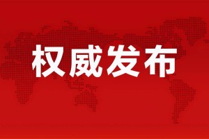 陕西疫情最新消息，今日观察