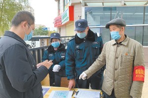 青海科学防控疫情 共筑安全防线