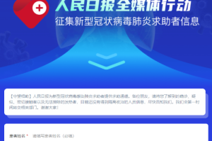 疫情什么时候开启的最新消息