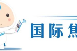 天津新冠疫情什么时候开始的啊