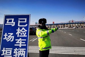 青海省人民政府疫情防控最新公告