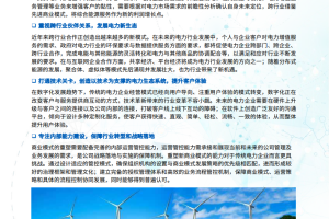 疫情下合肥幼儿园关闭的挑战、应对与未来展望