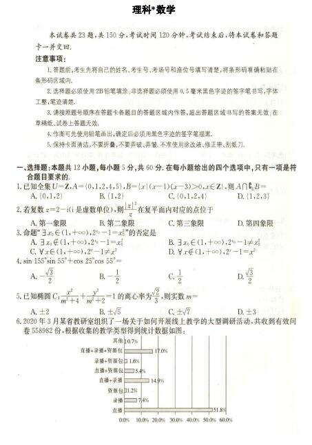 陕西省三类人员自动延期政策实施效果及影响分析