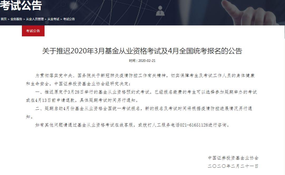 陕西省三类人员自动延期政策实施效果及影响分析