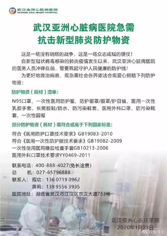 重庆众志成城共克时艰，最新疫情公告发布