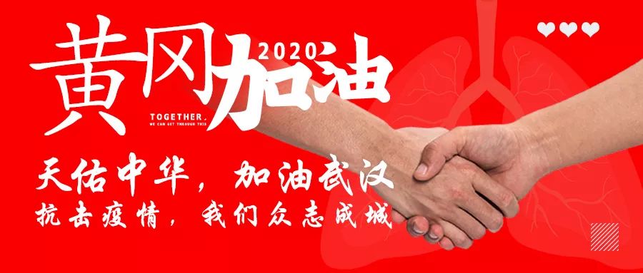 重庆众志成城共克时艰，最新疫情公告发布