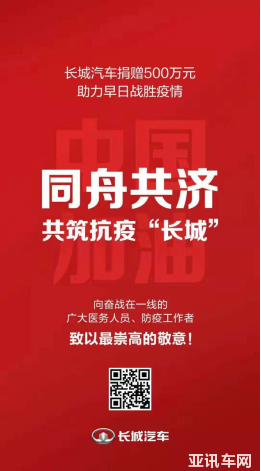 重庆众志成城共克时艰，最新疫情公告发布