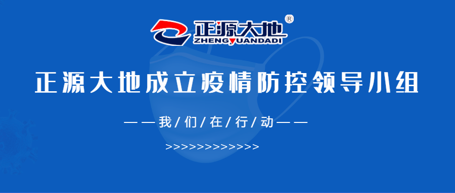 重庆精准施策科学防控疫情