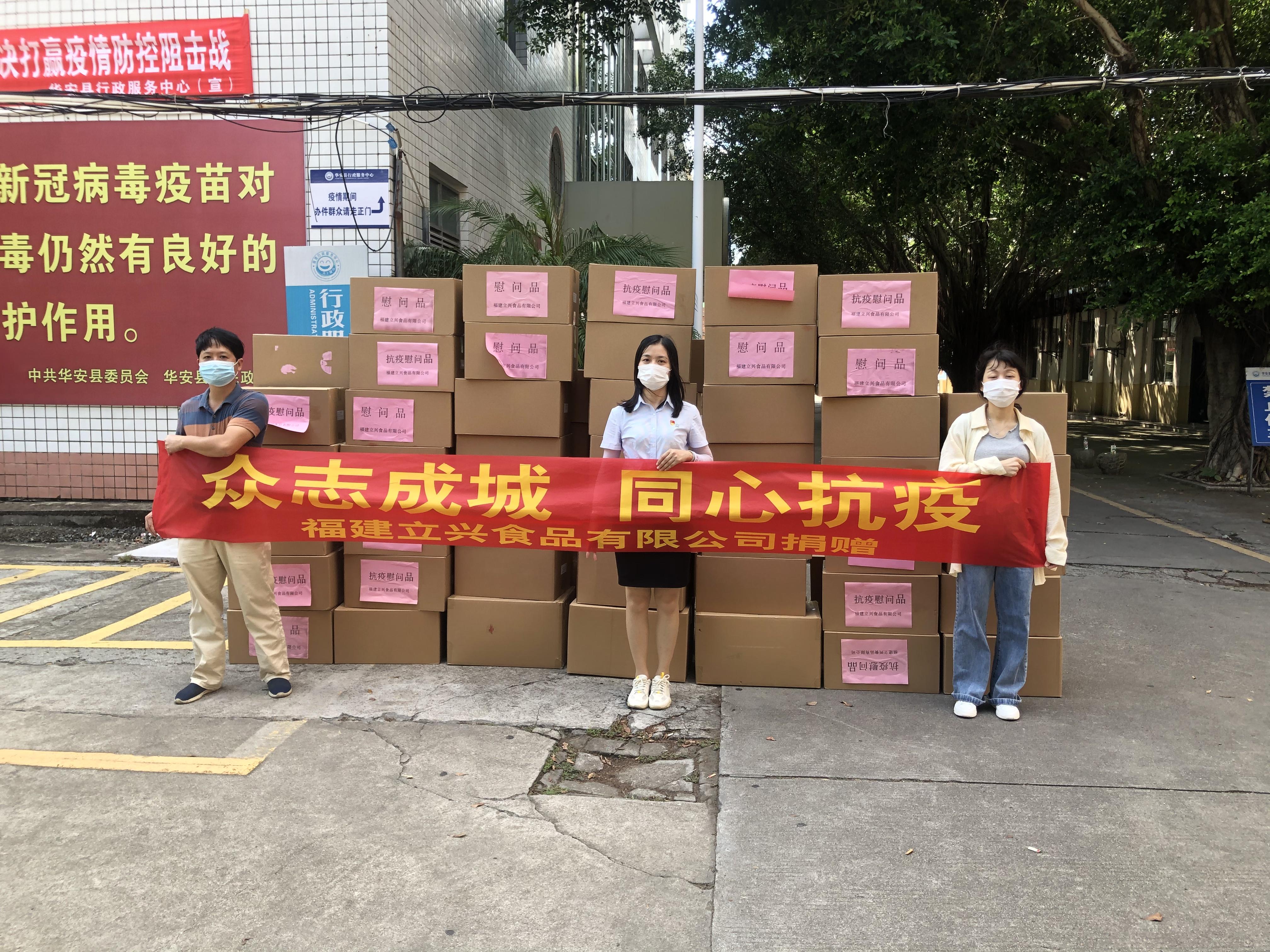 福建省疫情防控情况综述，精准施策，科学防控，成效显著