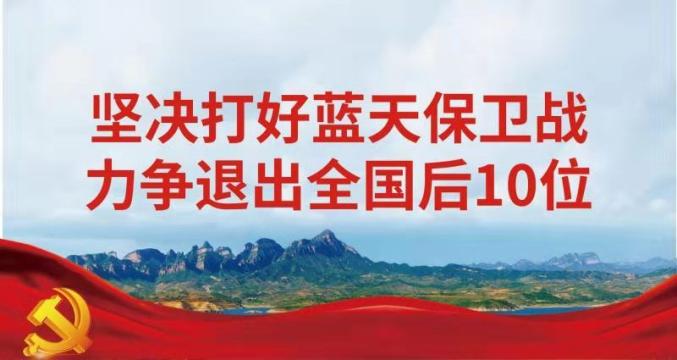 福建加强疫情防控，确保人民健康安全