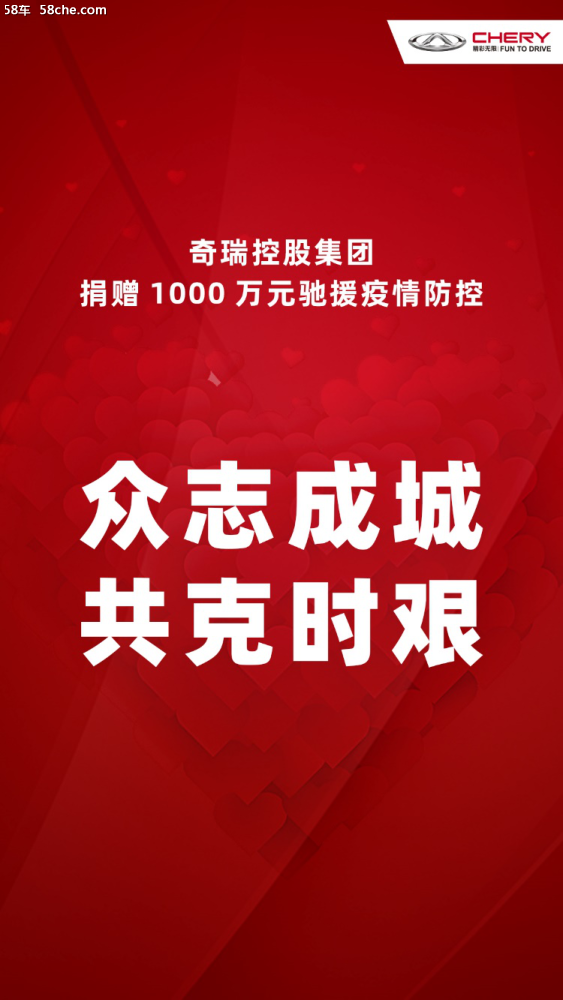 青海，团结一心共克时艰，全力防控疫情
