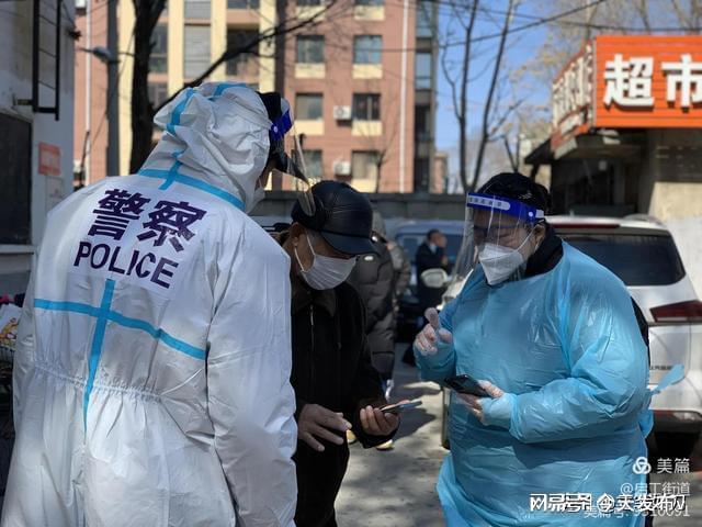 辽宁精准施策共筑疫情防控安全防线