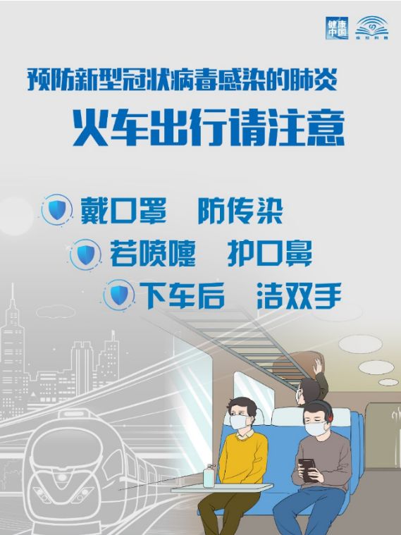 江西省疫情挑战、应对与复苏之路