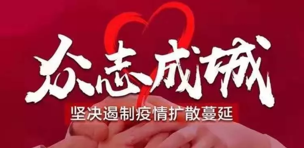 江西众志成城共克时艰防疫情