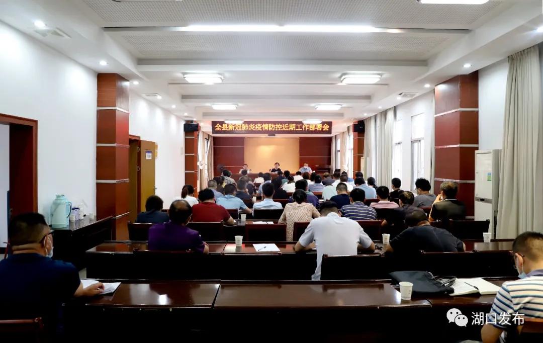 江西，科学精准防控，保障人民健康