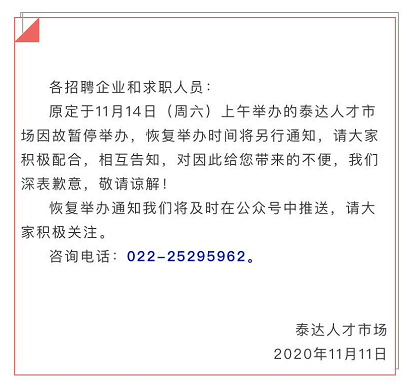 安徽，疫情通报，双管齐下，实现全面防控与民生保障
